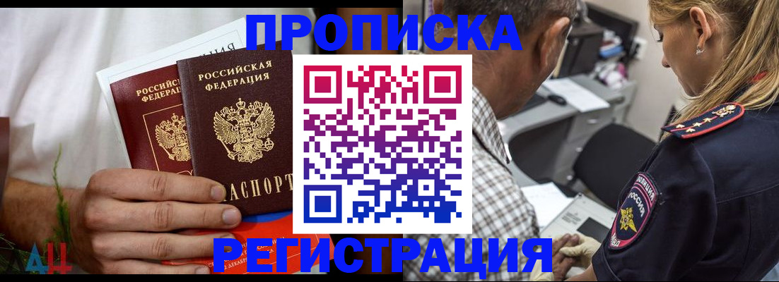 регистрация для дет. сада в Топках