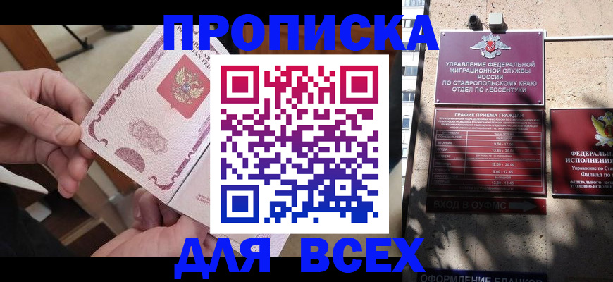 форма 3 в Топках